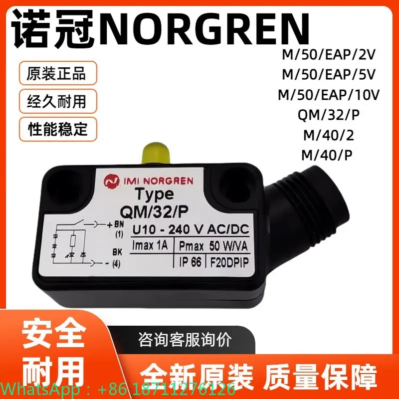 Noguan Magnetische Schakelsens - Qm Electronics & Repair Services Photos recensie en prijs