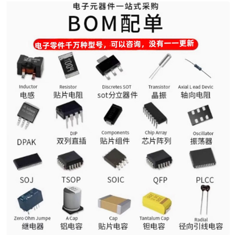 (2-10 Stuk) 100% Nieuwe M 0930 - Qm Electronics & Repair Services Photos recensie en prijs